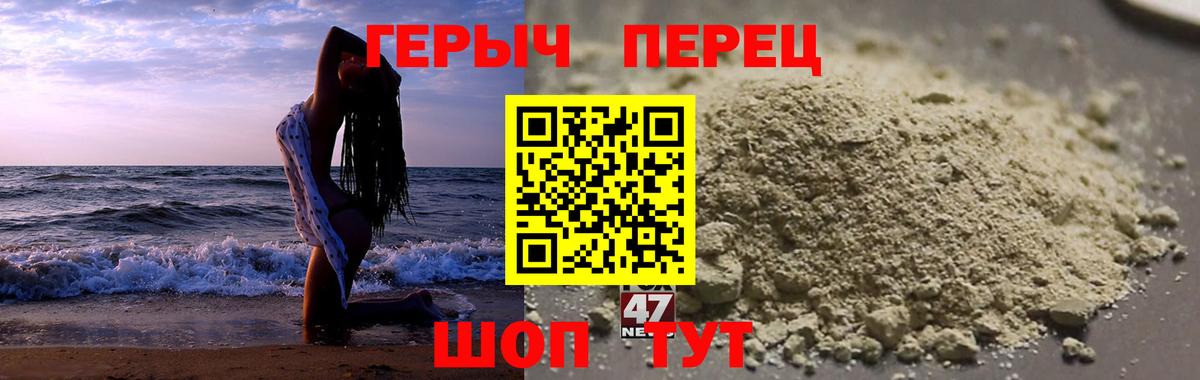 Героин  Вход с VPN  Усинск  ГЕРОИН хмурый 