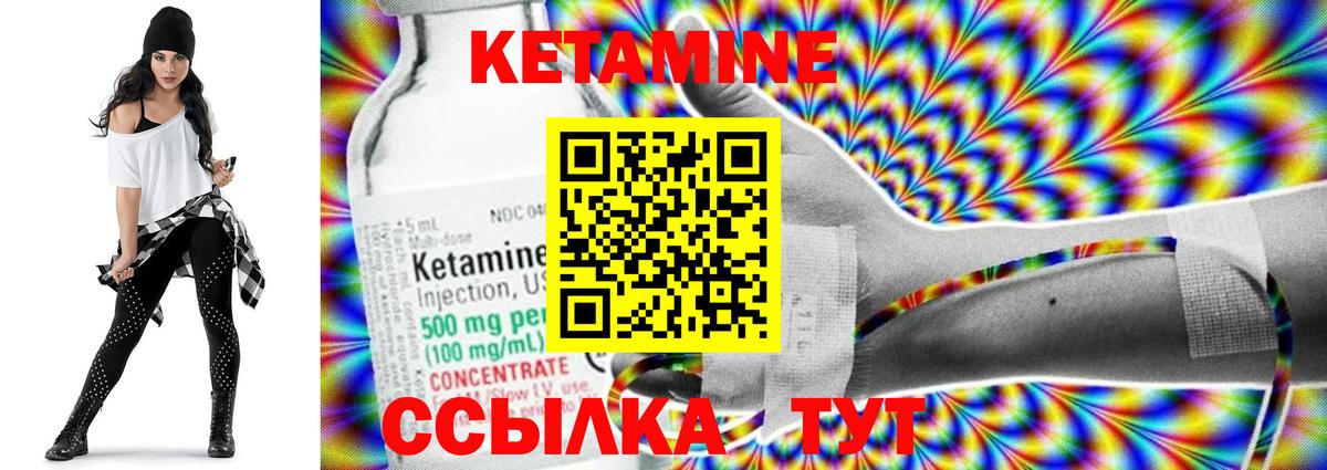 Усинск  ОМГ ОМГ tor  Вход с VPN  Кетамин VHQ  КЕТАМИН ketamine 