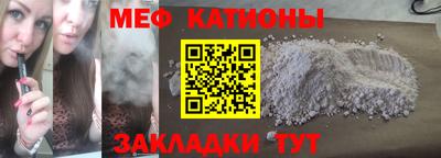 МДМА Пенза