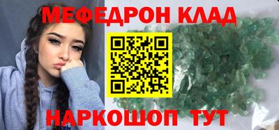 МДМА Пенза