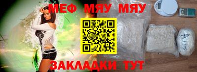 мефедрон мука Партизанск