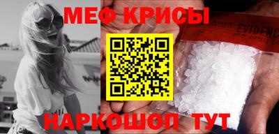 мефедрон мука Партизанск