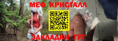 мефедрон мука Партизанск