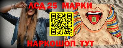 ГАЛЛЮЦИНОГЕННЫЕ ГРИБЫ Первоуральск