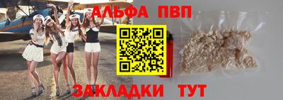 мефедрон мука Партизанск