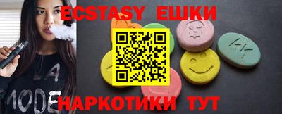 МДМА Пенза