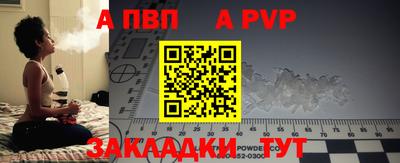 мефедрон мука Партизанск