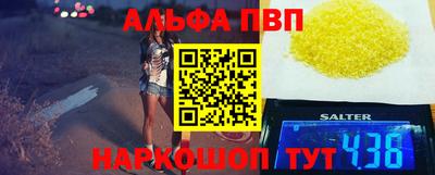 мефедрон мука Партизанск
