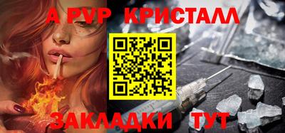 мефедрон мука Партизанск