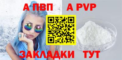 мефедрон мука Партизанск