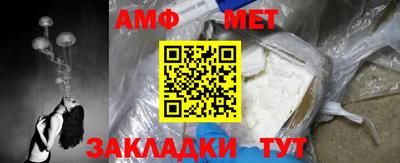 мефедрон мука Партизанск
