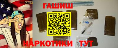 ГАЛЛЮЦИНОГЕННЫЕ ГРИБЫ Первоуральск