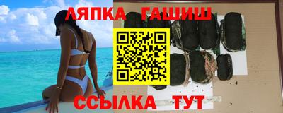 мефедрон мука Партизанск