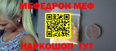 МДМА Пенза