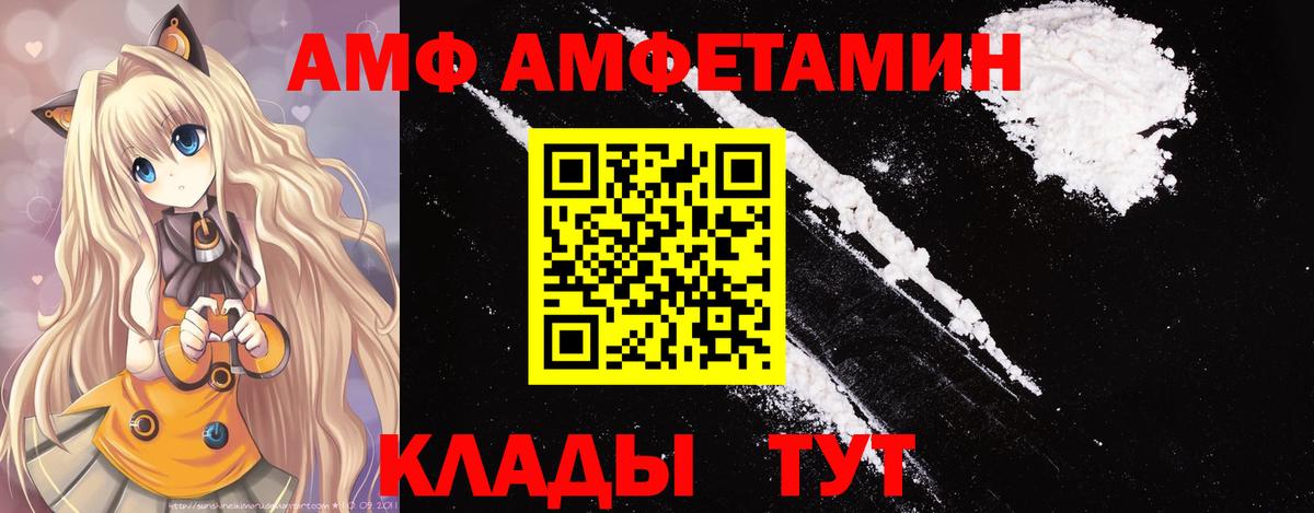 Первитин Декстрометамфетамин 99.9%  Первитин Декстрометамфетамин 99.9%  Усинск  Первитин  Вход с VPN 