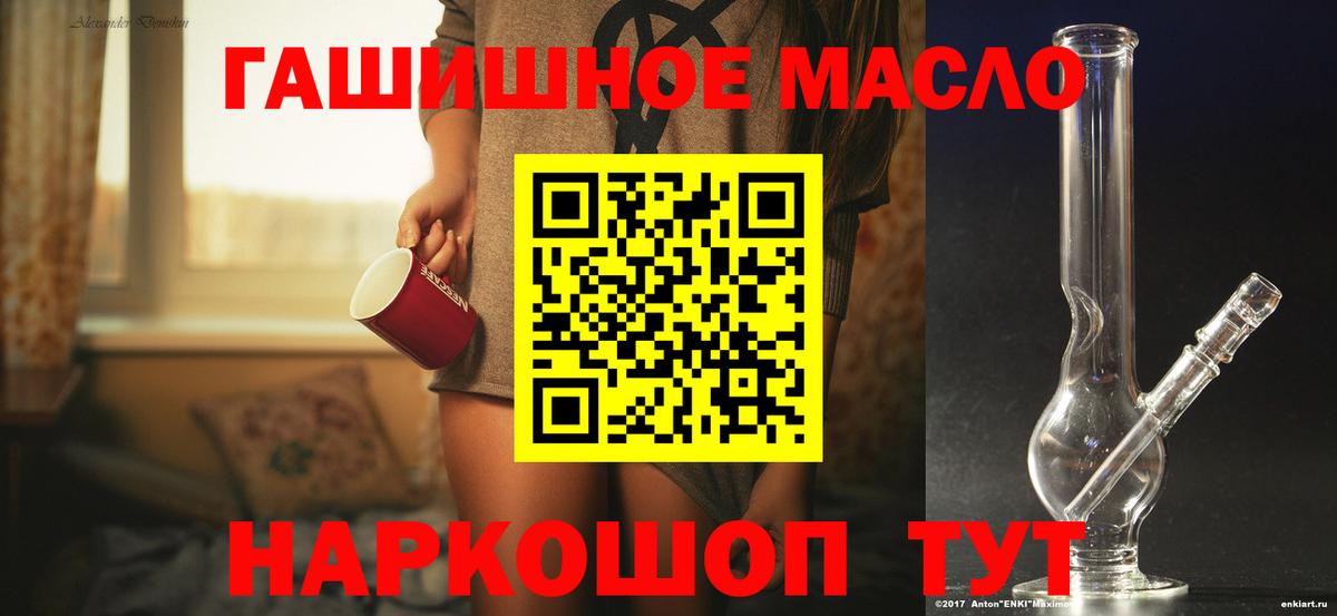 ТГК вейп Усинск